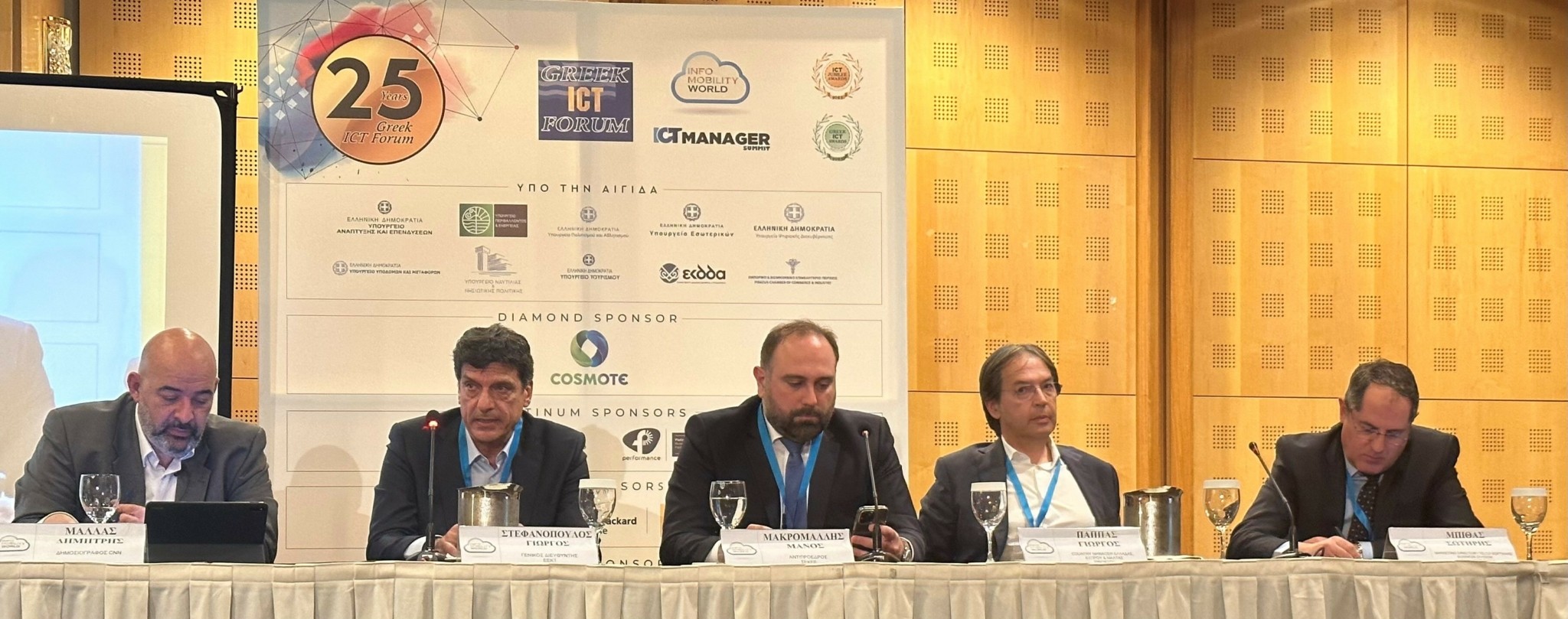 Δίκτυα κινητής τηλεφωνίας 5G: Aπό πλατφόρμα συνδεσιμότητας σε πλατφόρμα καινοτόμων broadband υπηρεσιών