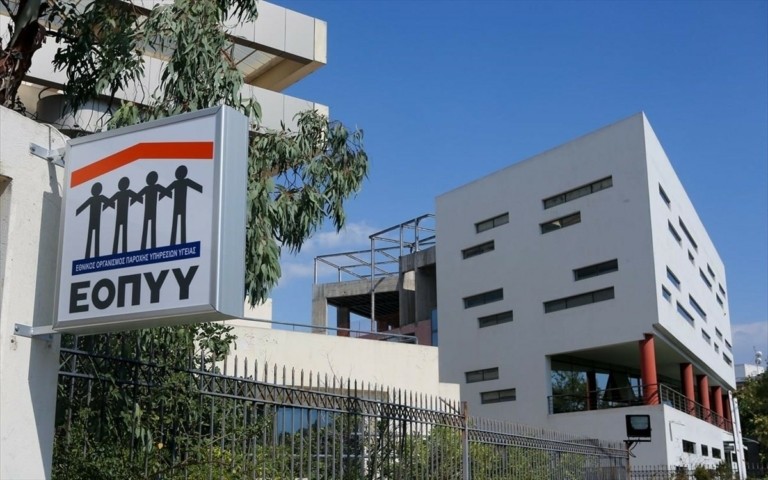 ΕΟΠΥΥ: Αυξήθηκαν κατά 20% οι συμβάσεις με παρόχους τη τελευταία 3ετία
