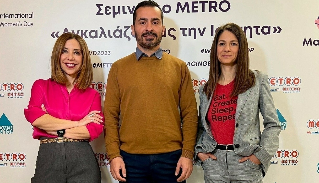 METRO: Τιμά την Παγκόσμια Ημέρα της Γυναίκας (pic)