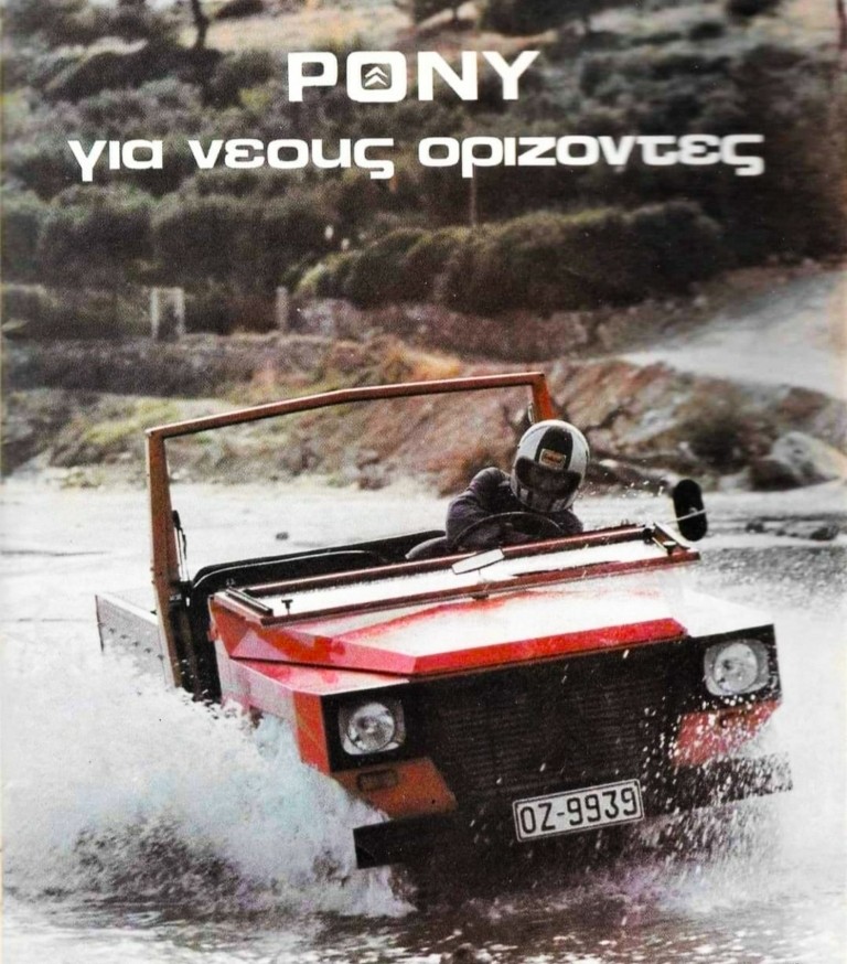 Tα “τζιπ” και τα SUV που αγάπησαν οι Ελληνες – Από το Pony, το Niva και το Farma μέχρι το Cherokee, τα Rover και το Cayenne