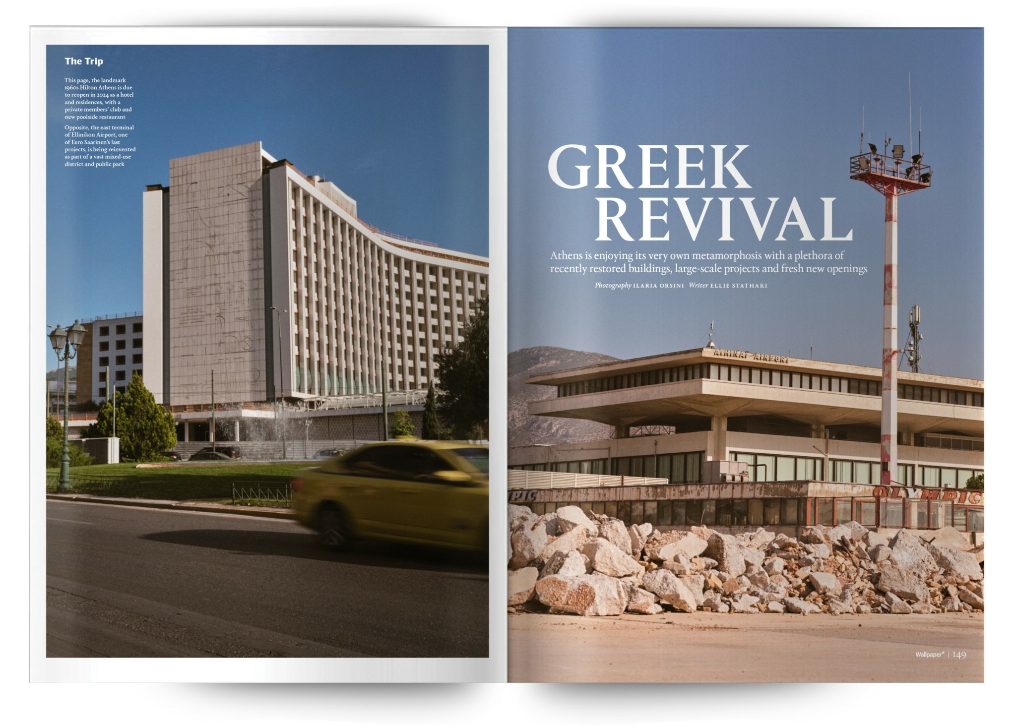 Η Ελληνίδα που μιλά σε όλον τον κόσμο για την αρχιτεκτονική μεταμόρφωση της Αθήνας