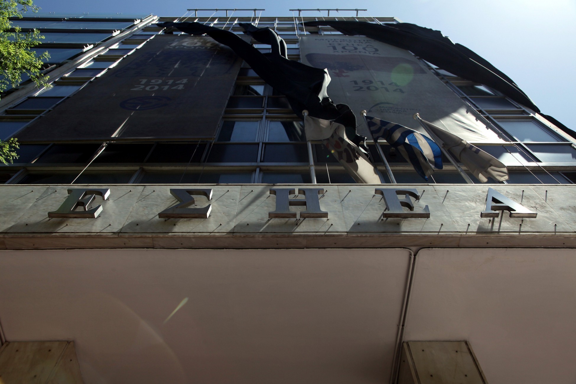 ΕΣΗΕΑ: 24ωρη απεργία την επόμενη εβδομάδα – «Ενώνουμε τη φωνή μας με την ελληνική κοινωνία»