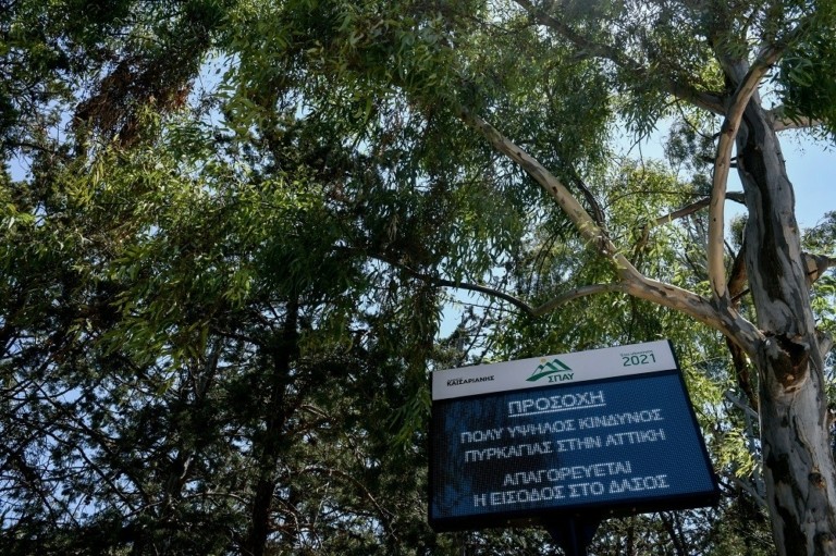 Ο Υμηττός γίνεται «πιλότος» για τα βουνά της Ελλάδας