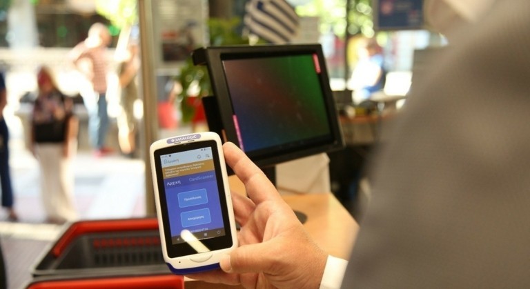 Ψηφιακή Κάρτα Εργασίας σε ΟΣΕ, ΟΑΣΑ, Αττικό μετρό, Hellenic Train: Αναλυτικά σε ποιες ΔΕΚΟ επεκτείνεται