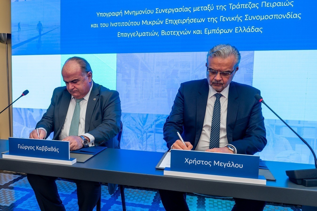 Μνημόνιο Συνεργασίας ΙΜΕ-ΓΣΕΒΕΕ και Τράπεζας Πειραιώς για τη στήριξη των μικρομεσαίων (pics)