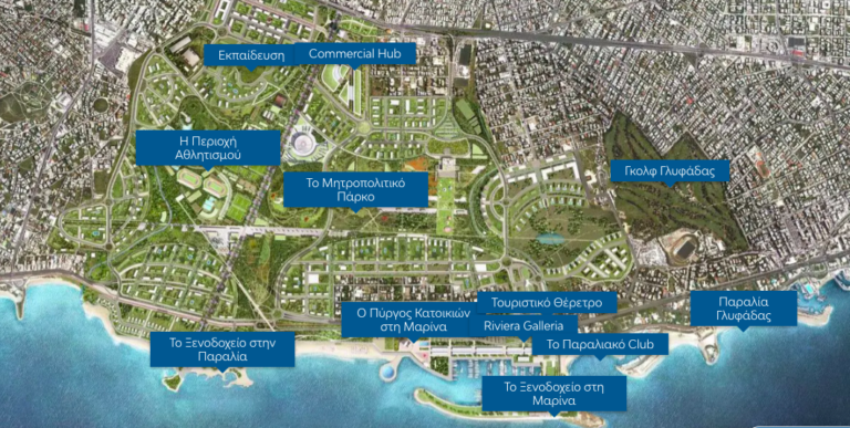 Στα 500 εκατ. ευρώ ανεβαίνει η mega επένδυση για τα δύο ξενοδοχεία με τις «επώνυμες» κατοικίες στο Ελληνικό