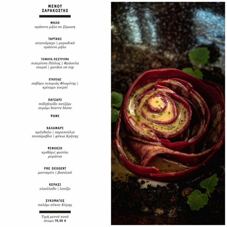 Το μενού που αποθεώνει τα tapas στo Hytra