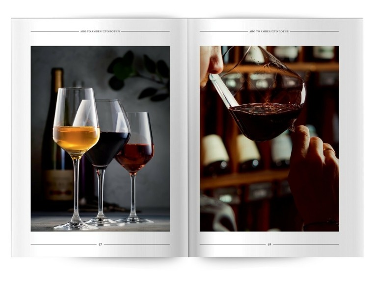 Πώς μπορούμε να καταλαβαίνουμε γεύσεις και αρώματα κρασιών – “Μαθήματα Γευσιγνωσίας Κρασιού” από τον Master of Wine Κωνσταντίνο Λαζαράκη την Κυριακή με το Θέμα