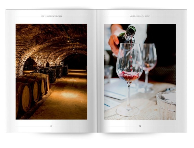 Πώς μπορούμε να καταλαβαίνουμε γεύσεις και αρώματα κρασιών – “Μαθήματα Γευσιγνωσίας Κρασιού” από τον Master of Wine Κωνσταντίνο Λαζαράκη την Κυριακή με το Θέμα