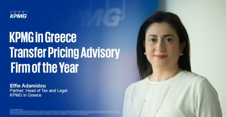 KPMG: Ανακηρύχθηκε ως «Transfer Pricing Advisory Firm of the Year in Greece»