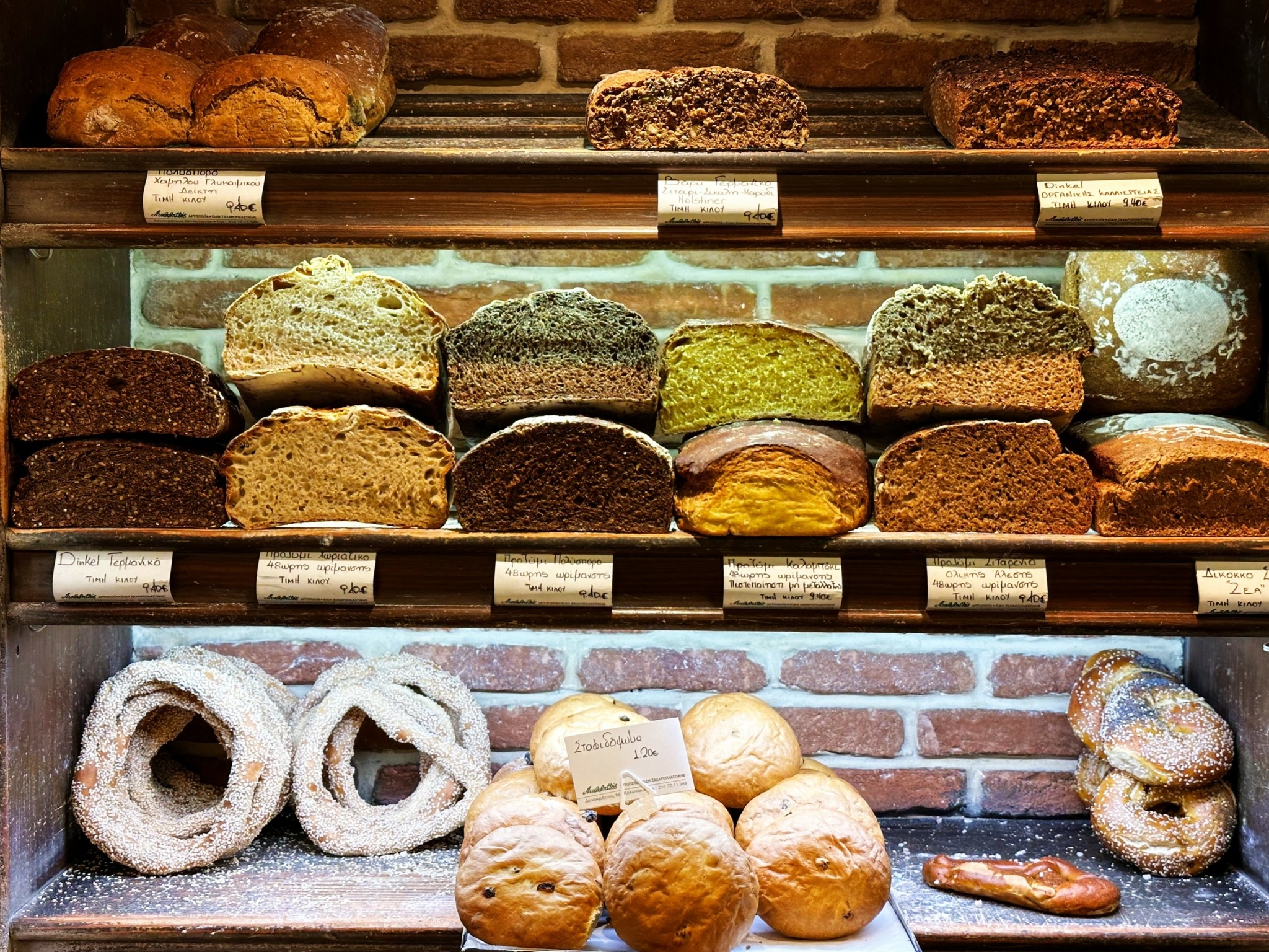 Tρεις κορυφαίοι φούρνοι της Αθήνας – Η φιλοσοφία, τα υλικά και γιατί ξεχωρίζουν