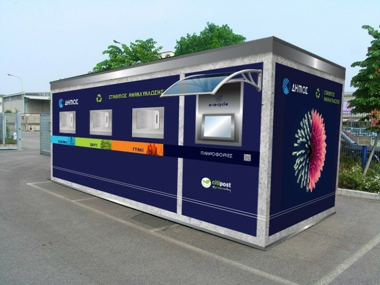 ΥΠΑΝΕΠ: Η απάντησή του στον ΣΥΡΙΖΑ για τη χρηματοδότηση του έργου «Γωνιές Ανακύκλωσης»