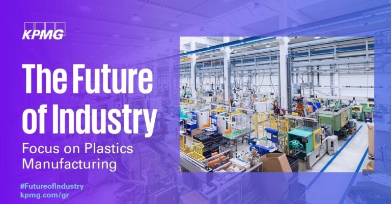 KPMG – Έρευνα: Προκλήσεις και ευκαιρίες για το μέλλον της Βιομηχανίας Πλαστικών