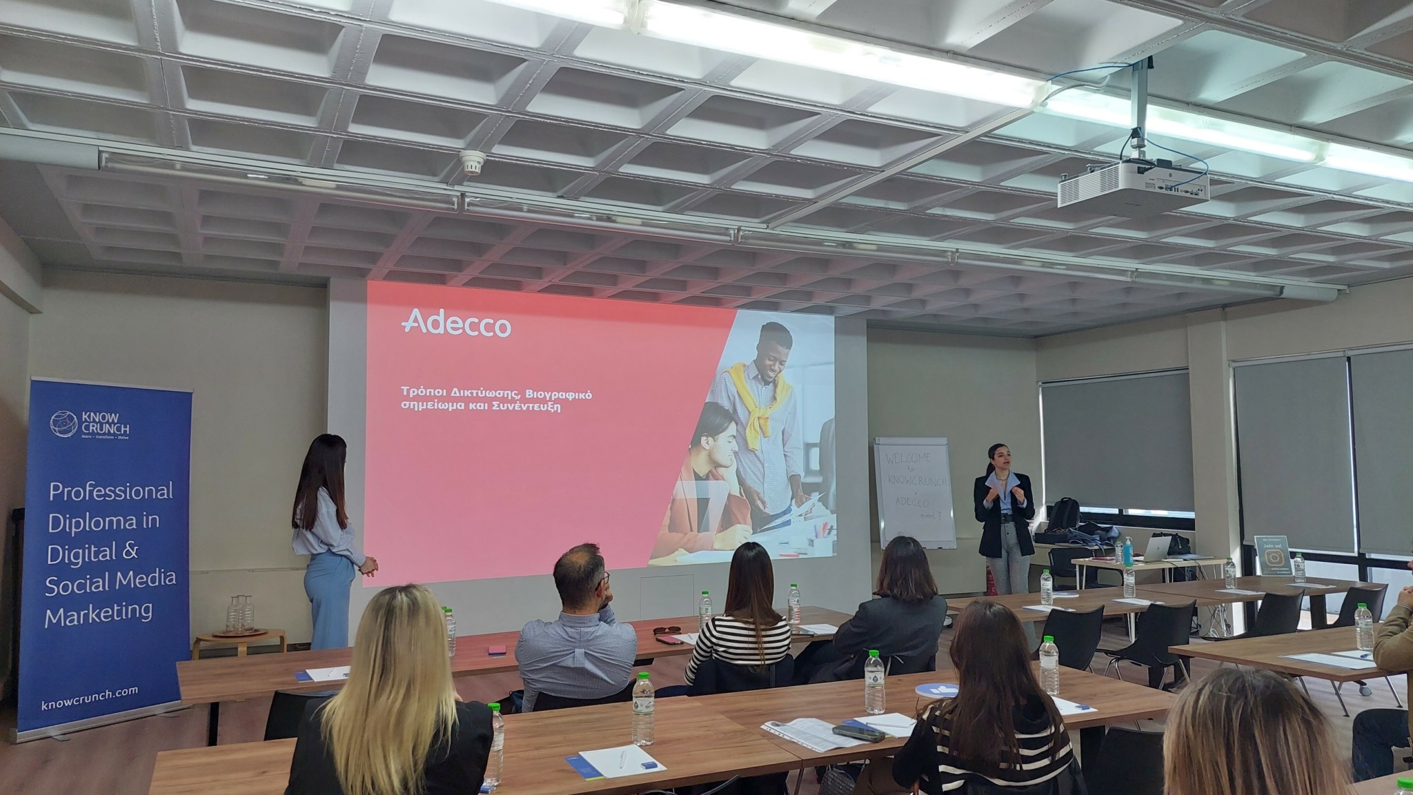 Συνεργασία Adecco – Knowcrunch για θέσεις εργασίας στο marketing – Τι περιλαμβάνει
