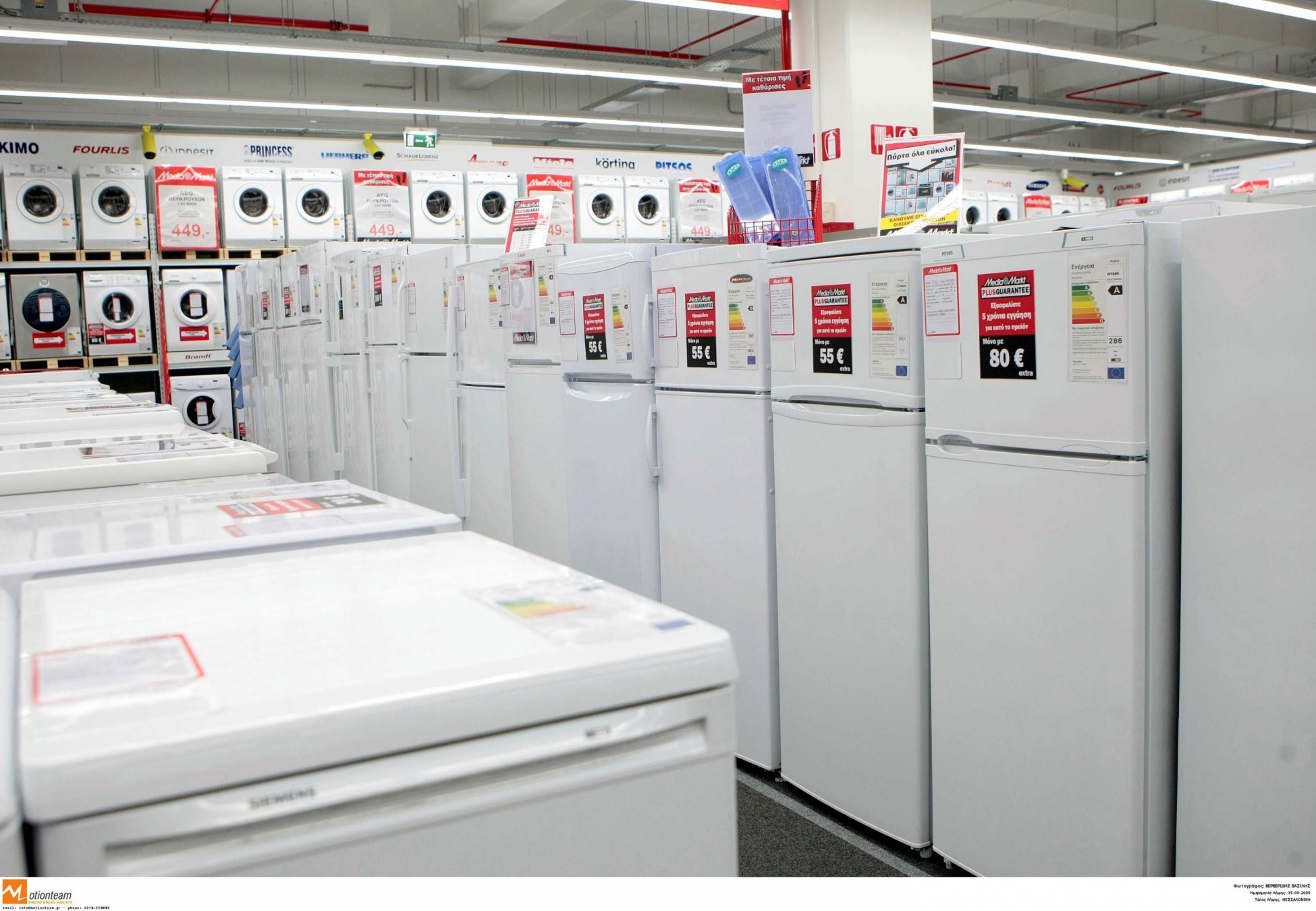 «Αλλάζω Συσκευή»: Πότε λήγει το voucher για τις επιδοτήσεις