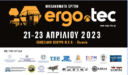 Στις 21 – 23 Απριλίου 2023 η 1η διεθνής έκθεση ERGO.TEC / ΜΗΧΑΝΗΜΑΤΑ ΕΡΓΩΝ (vid)