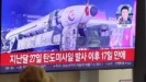 Βαλλιστικό πύραυλο εκτόξευσε η Βόρεια Κορέα – «Συναγερμός» στη νήσο Χοκάιντο της Ιαπωνίας