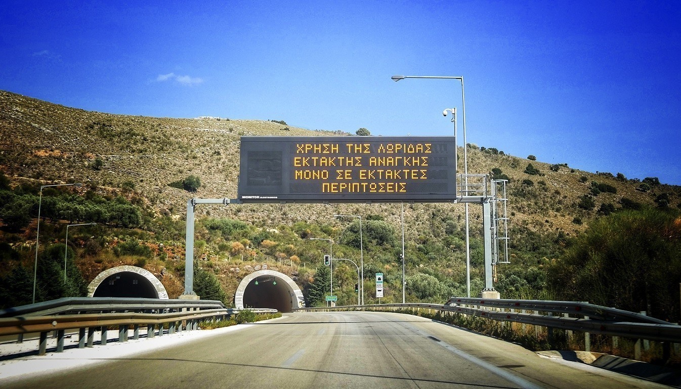 Νέος νόμος: Μέχρι και ισόβια κάθειρξη για όσους οδηγούς μπαίνουν στη ΛΕΑ