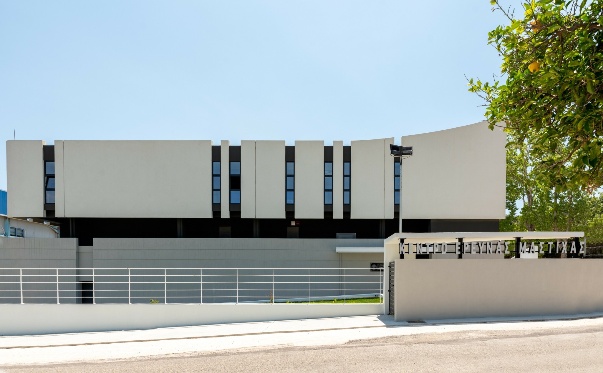 Εγκαινιάστηκε το Κέντρο Έρευνας Μαστίχας στη Χίο (pic)