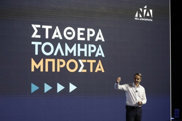 Μητσοτάκης: Μέσος μισθός 1.500 ευρώ, κατώτατος €950 την επόμενη τετραετία – Νέες αυξήσεις στις συντάξεις το 2024 (vid)