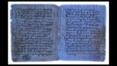 Καινή Διαθήκη: Με ποια τεχνική ανακαλύφθηκε «χαμένο» κεφάλαιό της