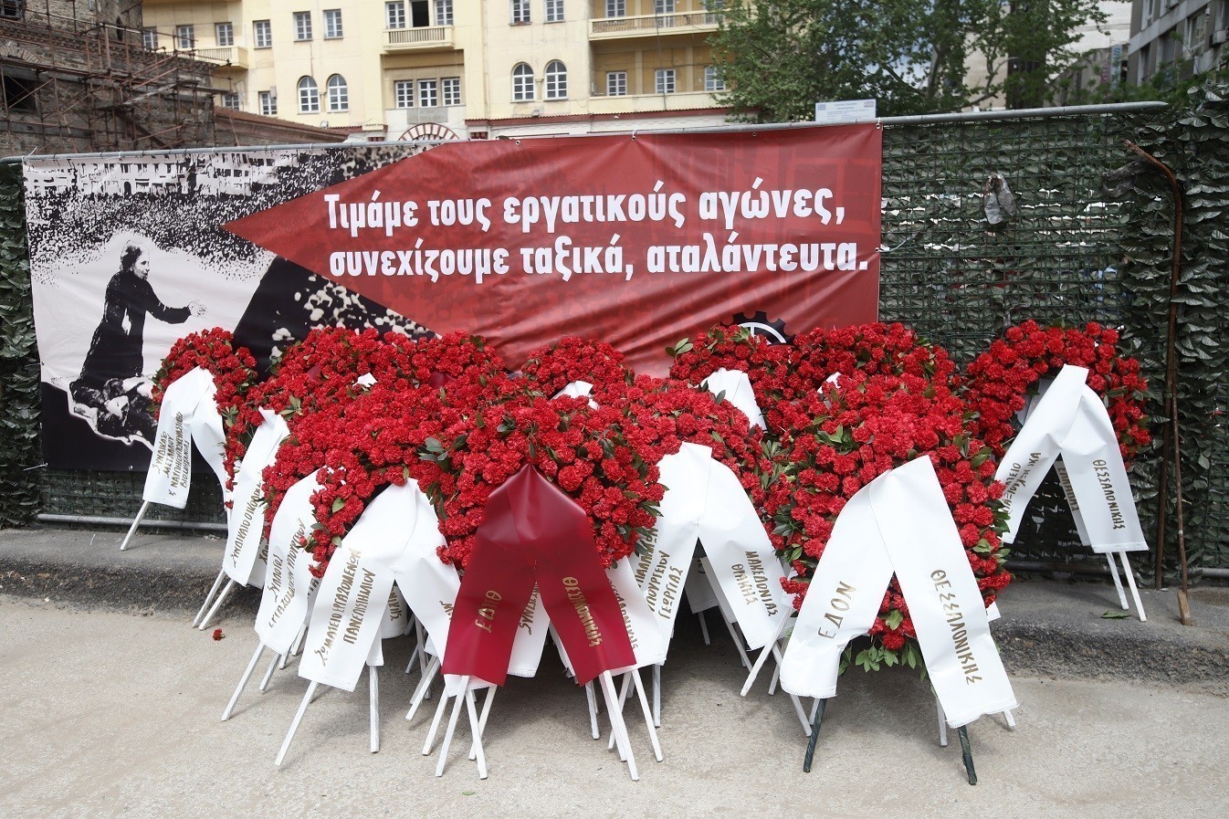 Πρωτομαγιά 2024: Ποιοι απεργούν – Πώς θα κινηθούν τα ΜΜΜ
