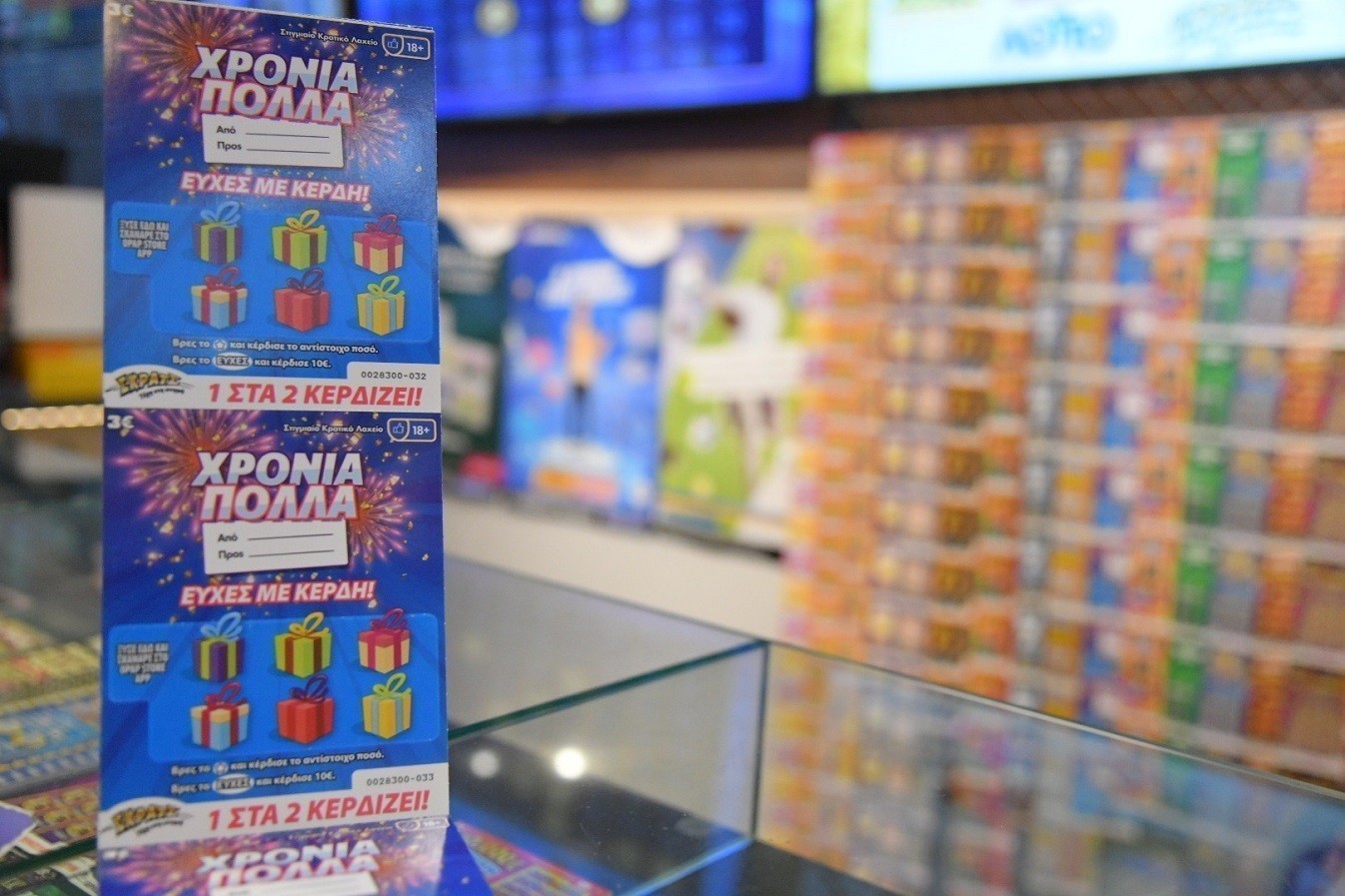 Ραντεβού με το ΣΚΡΑΤΣ «ΧΡΟΝΙΑ ΠΟΛΛΑ» αύριο στο Athens Metro Mall