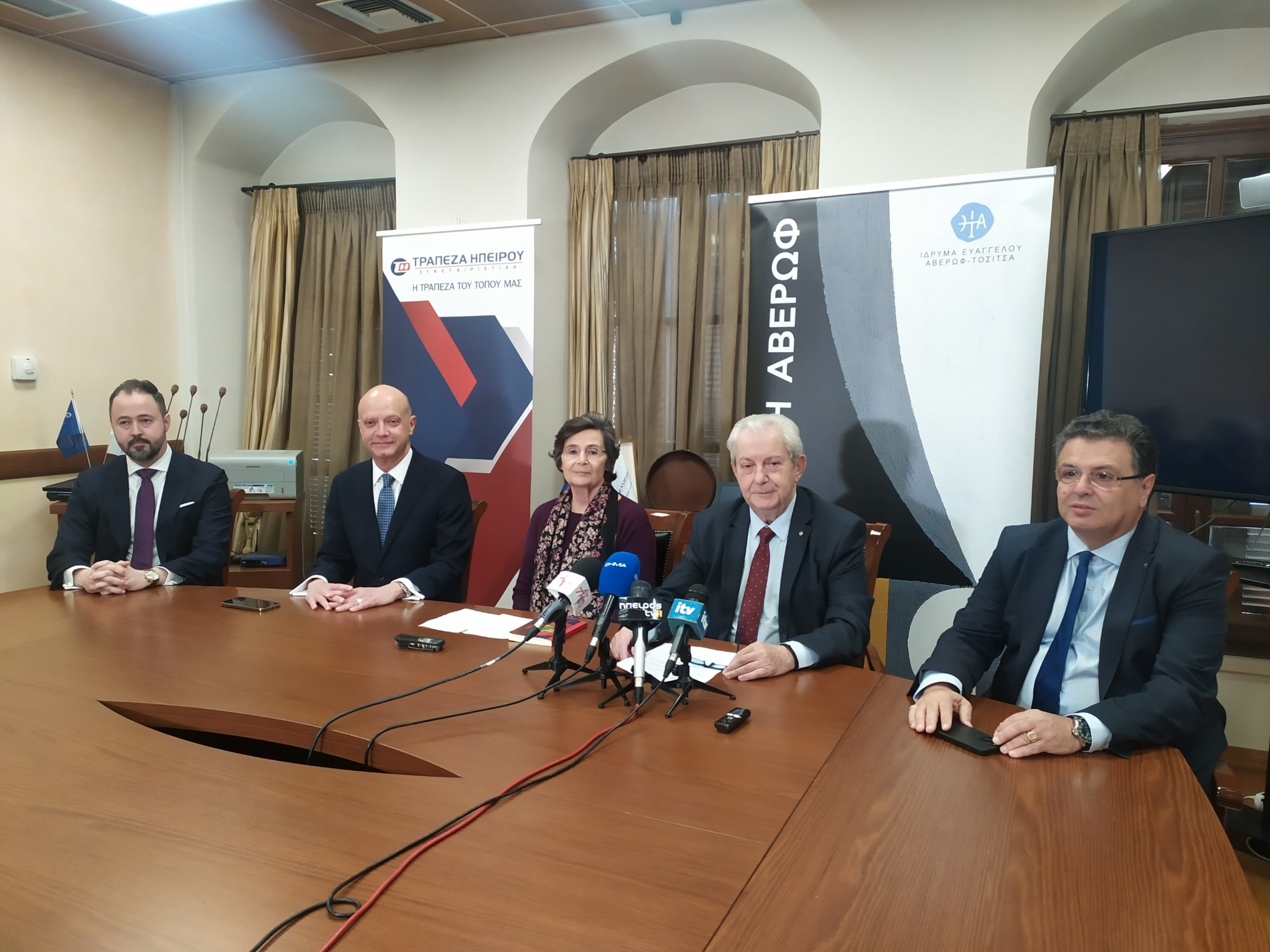 Η Συνεταιριστική Τράπεζα Ηπείρου στηρίζει τα εκπαιδευτικά προγράμματα της Πινακοθήκης Ε. Αβέρωφ