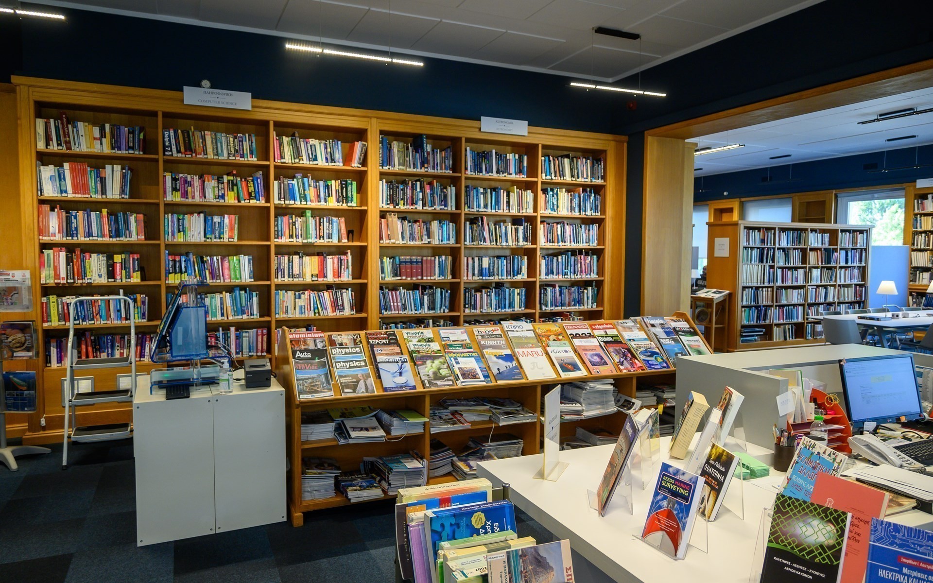 Οι συλλογές της βιβλιοθήκης του Ιδρύματος Ευγενίδου