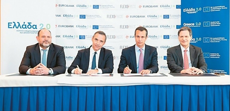 H ελληνική βιομηχανία επενδύει ξανά με όχημα το Ταμείο Ανάκαμψης (πίνακας + pics)