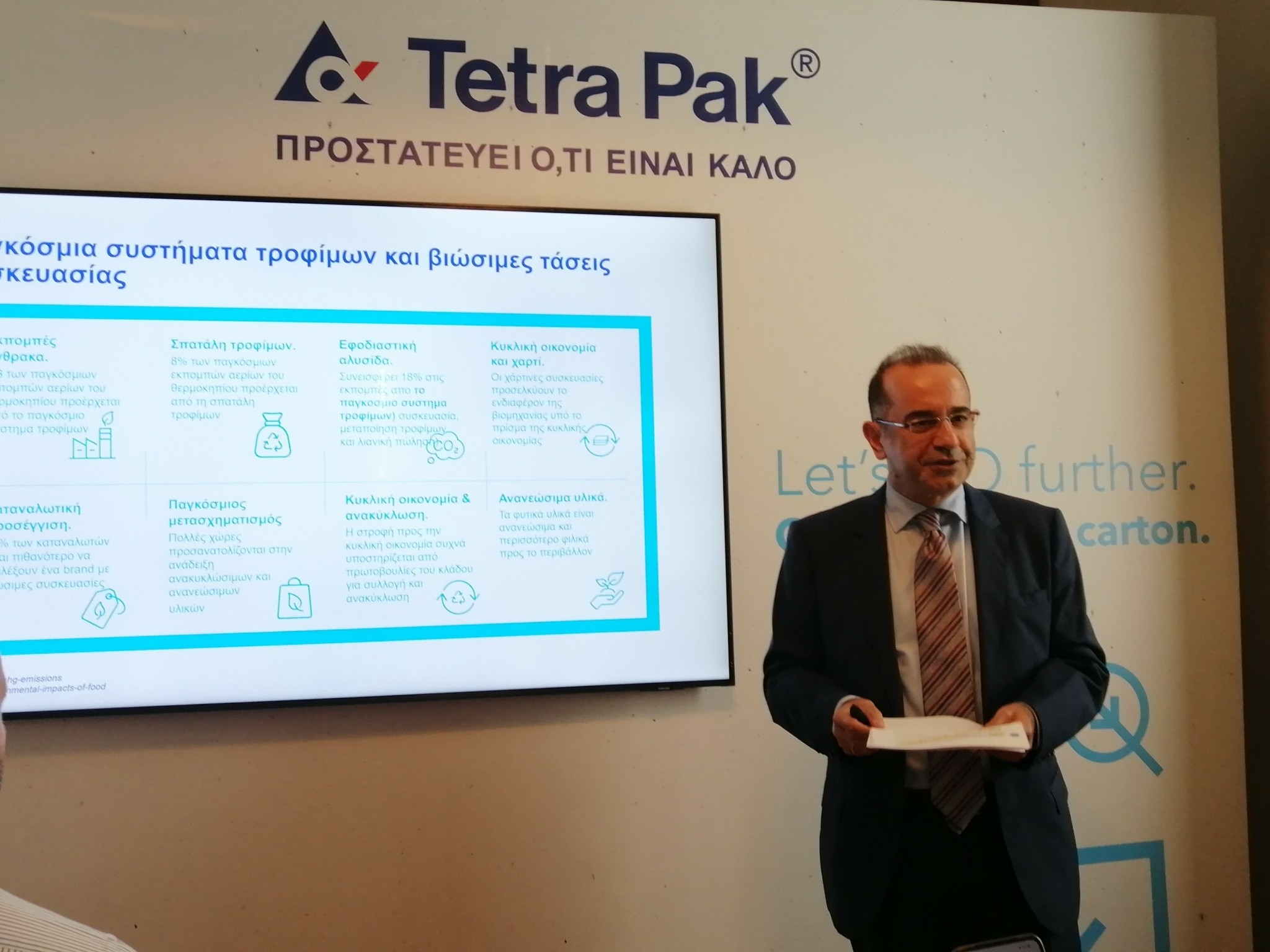 Βασίλης Τσανός: Επιδόσεις άνω των €50 εκατ. φέτος για την Tetra Pak Hellas