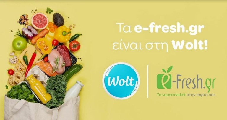 Wolt και e-fresh ενώνουν τις δυνάμεις τους για παραδόσεις στην Αττική
