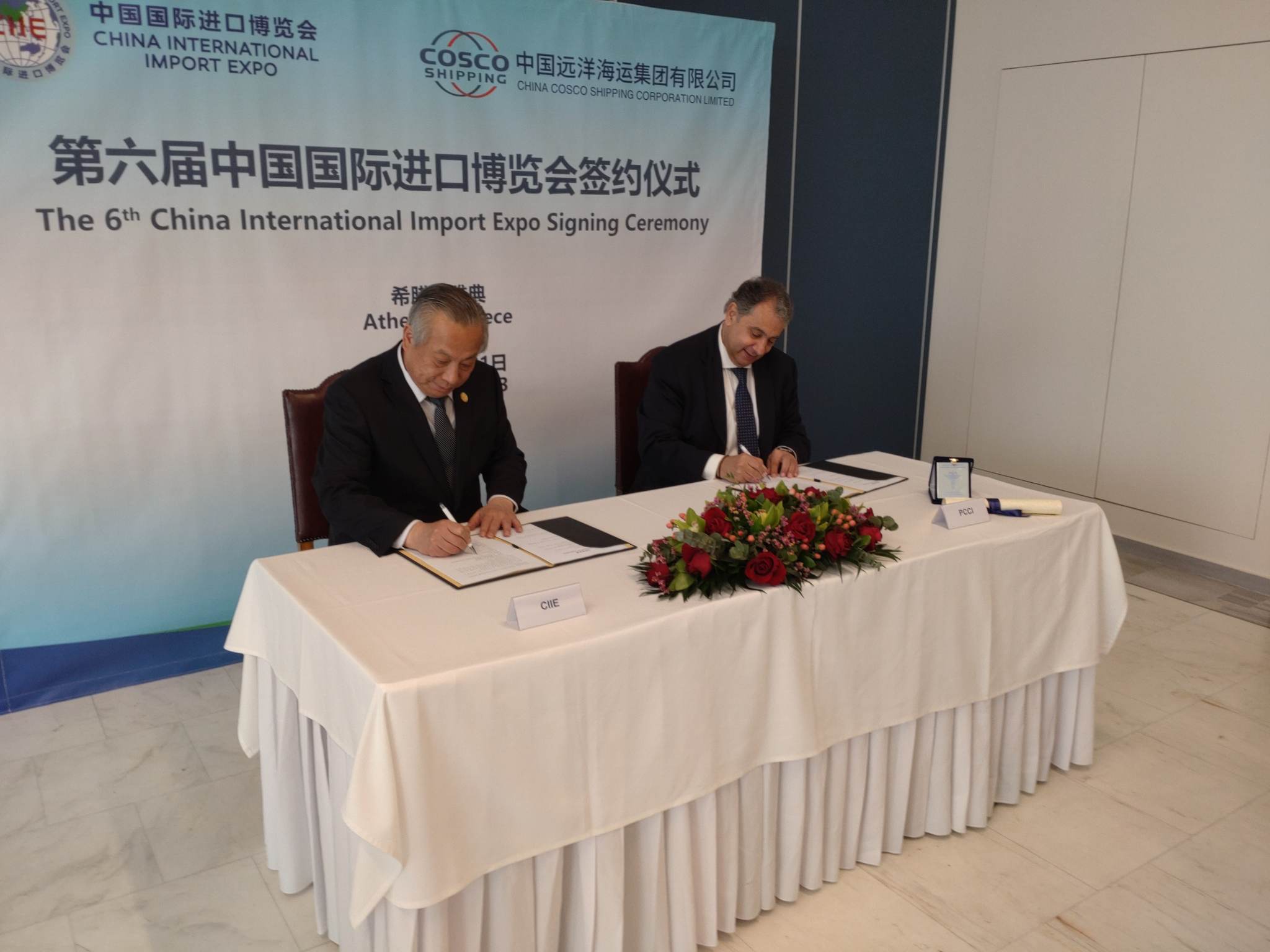 O Πειραιάς στις αγορές της Κίνας – Υπεγράφη συμφωνία μεταξύ ΕΒΕΠ και CIIE