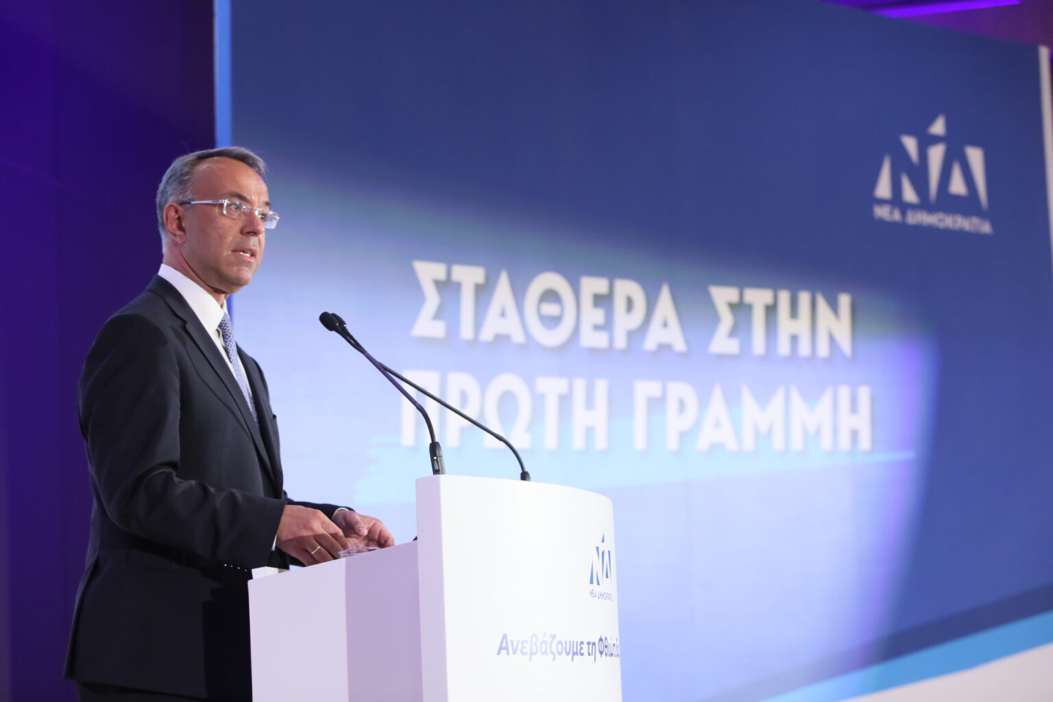 Εκλογές 2023: Εντυπωσιακή συμμετοχή στη συγκέντρωση του Σταϊκούρα για τους ετεροδημότες της Φθιώτιδας (pics + vid)