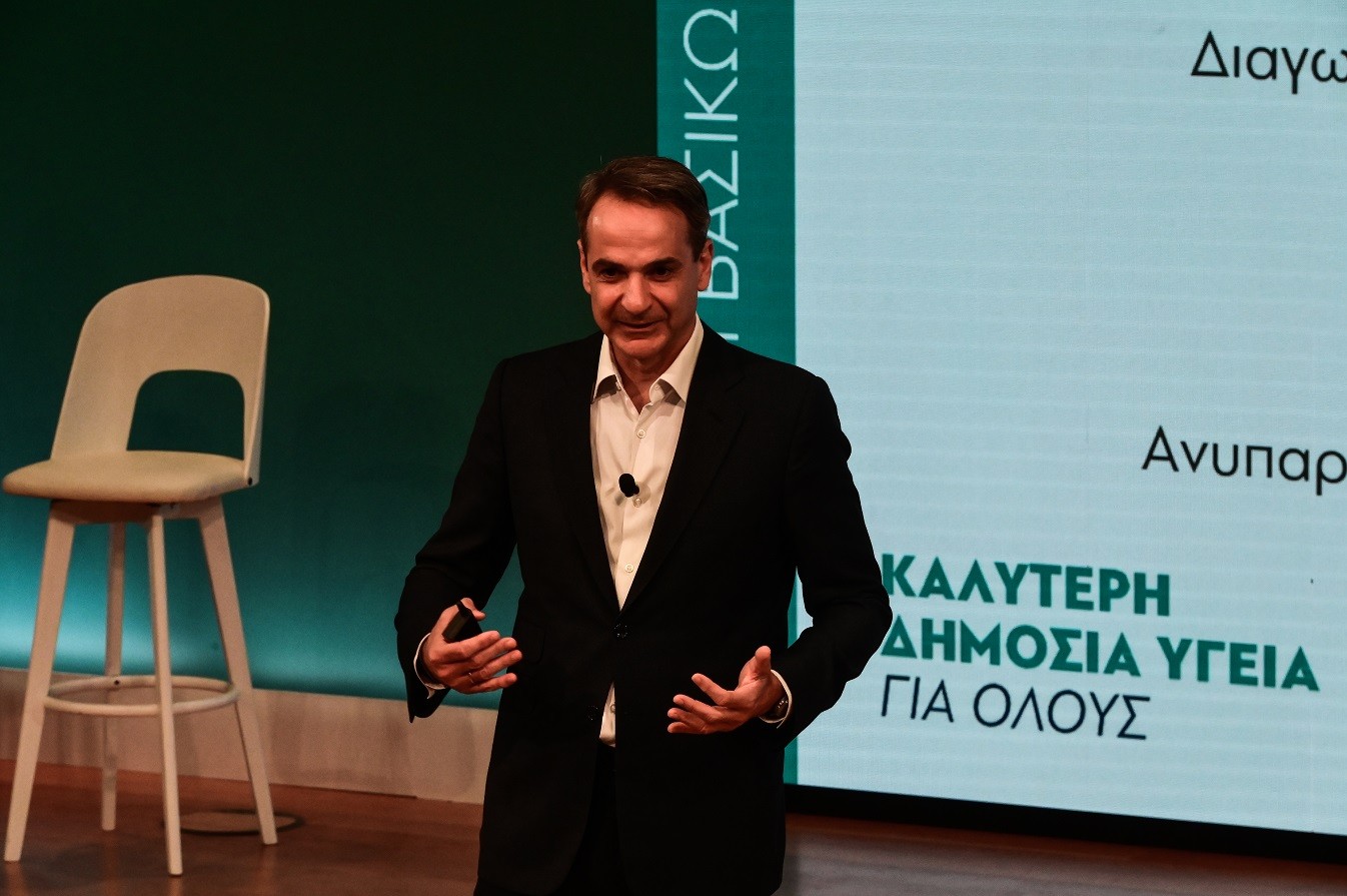 Μητσοτάκης για την Υγεία: Την επόμενη τετραετία θα φέρουμε επανάσταση στην αναμόρφωση του ΕΣΥ (vid) (upd)