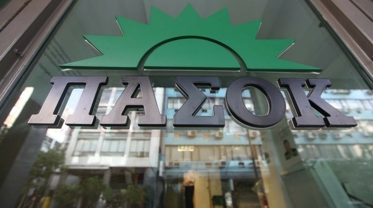 ΠΑΣΟΚ: Κατέθεσε υπόμνημα στον Άρειο Πάγο για το κόμμα Κασιδιάρη