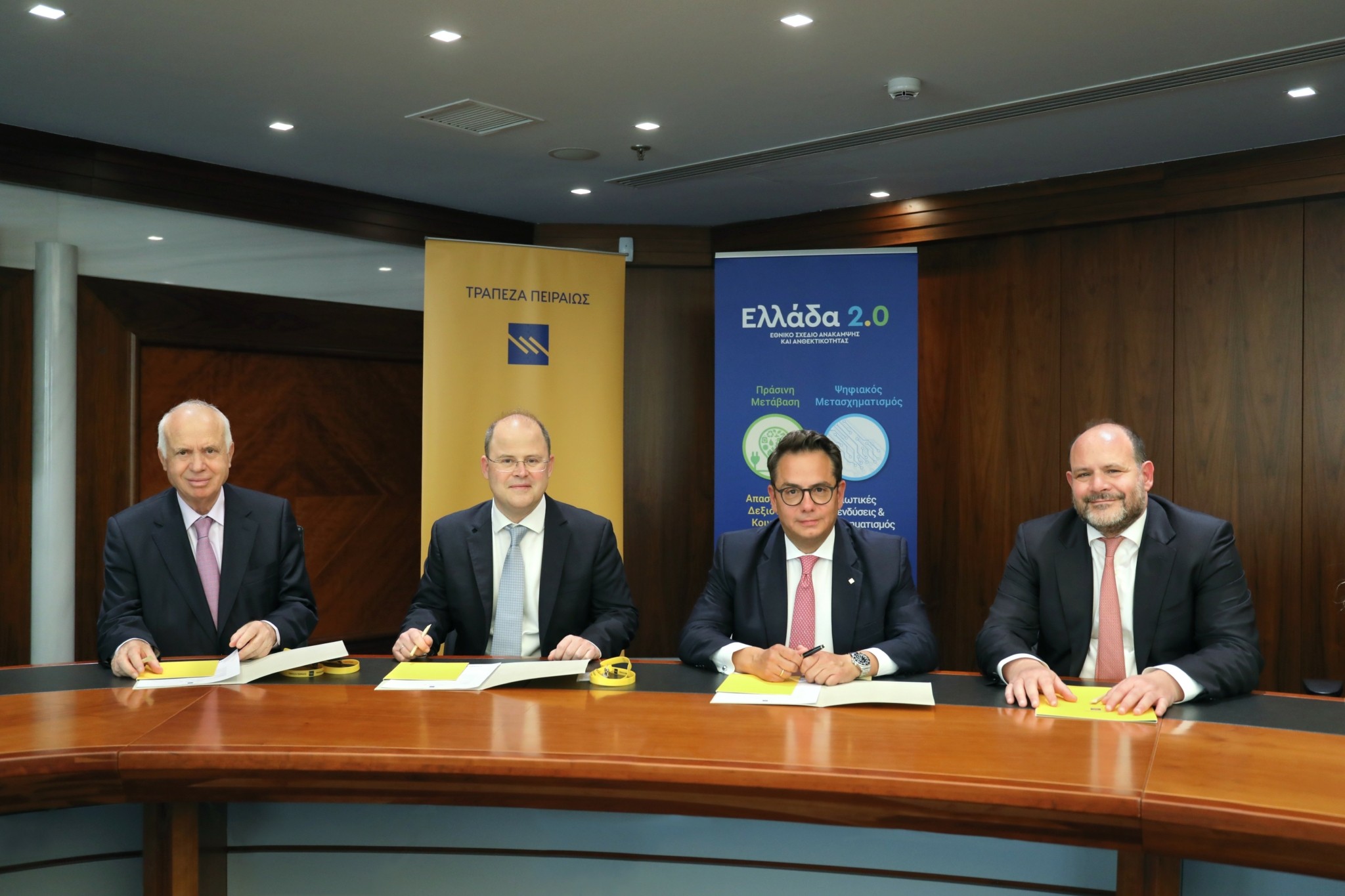 Χρηματοδότηση της ΕΚΤΕΡ από την Τράπεζα Πειραιώς στο πλαίσιο του «Ελλάδα 2.0»