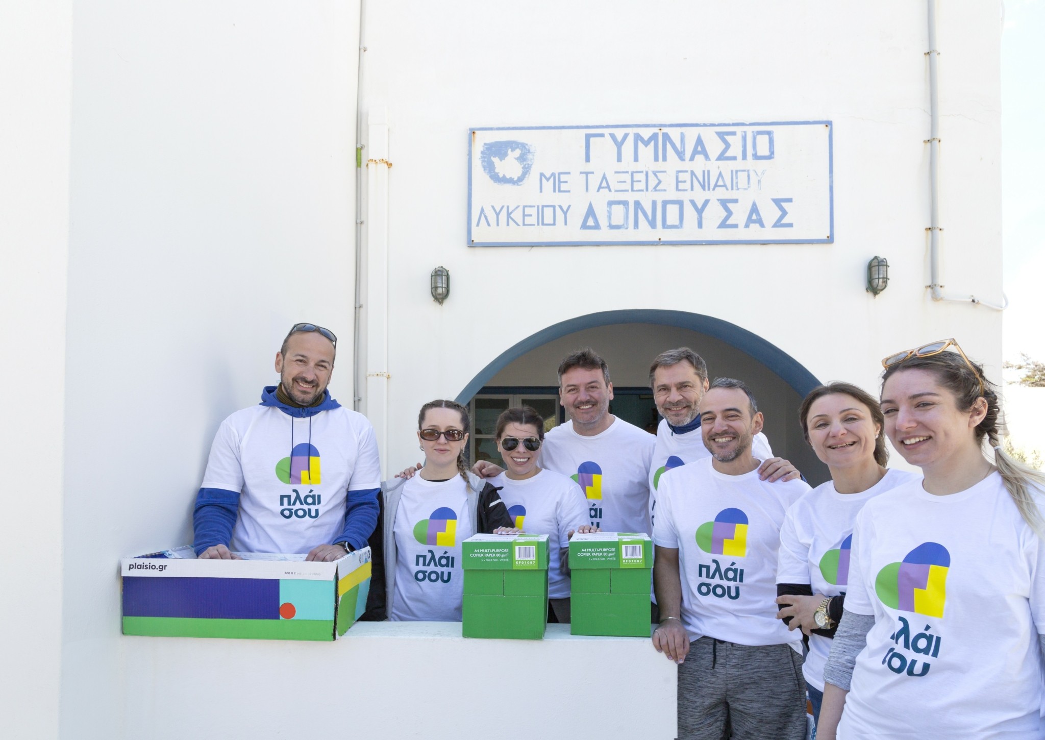 Πλαίσιο και +πλεύση εξοπλίζουν σχολεία ακριτικών νησιών (vid)