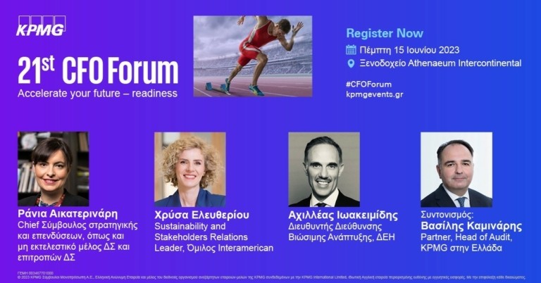Το CFO Forum της KPMG επιστρέφει σε φυσικό περιβάλλον στις 15 Ιουνίου για 21η συνεχή χρονιά