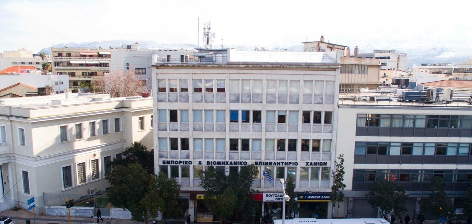 Eπιμελητήριο Χανίων: Κρίσιμη για την ανάπτυξη του Νομού η ΑΝΕΚ