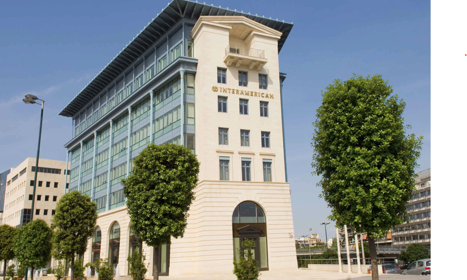 Διοικητικές αλλαγές στην Interamerican