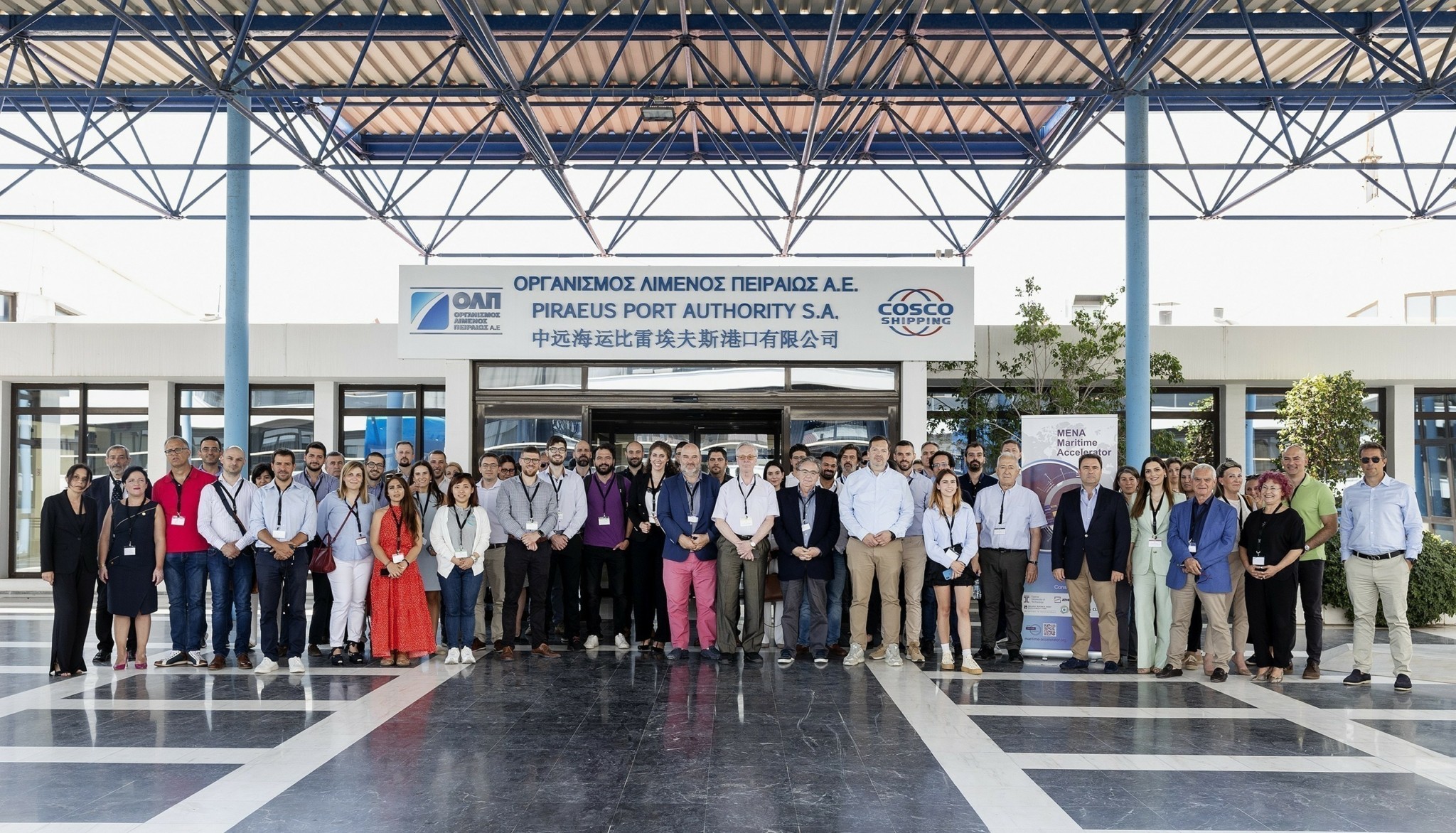 TAΙΠΕΔ: Εκδήλωση διασύνδεσης μεταξύ οργανισμών λιμένων, μαρινών, λιμενικών ταμείων με νεοφυείς επιχειρήσεις (pics)