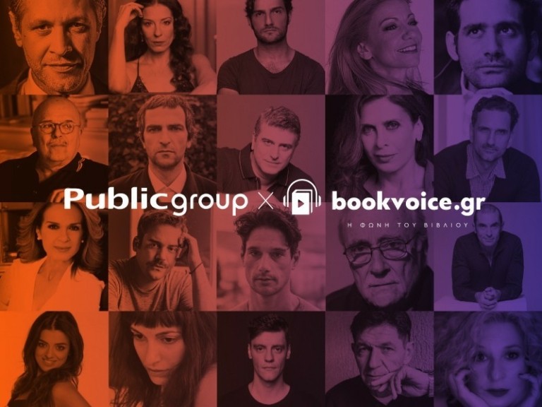 Public Group: Επενδύει στο Bookvoice.gr και μπαίνει δυναμικότερα στα Audiobooks