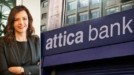 Βρεττού (Attica Bank): Δημιουργούμε προϊόντα για τις ανάγκες των εξαγωγικών επιχειρήσεων