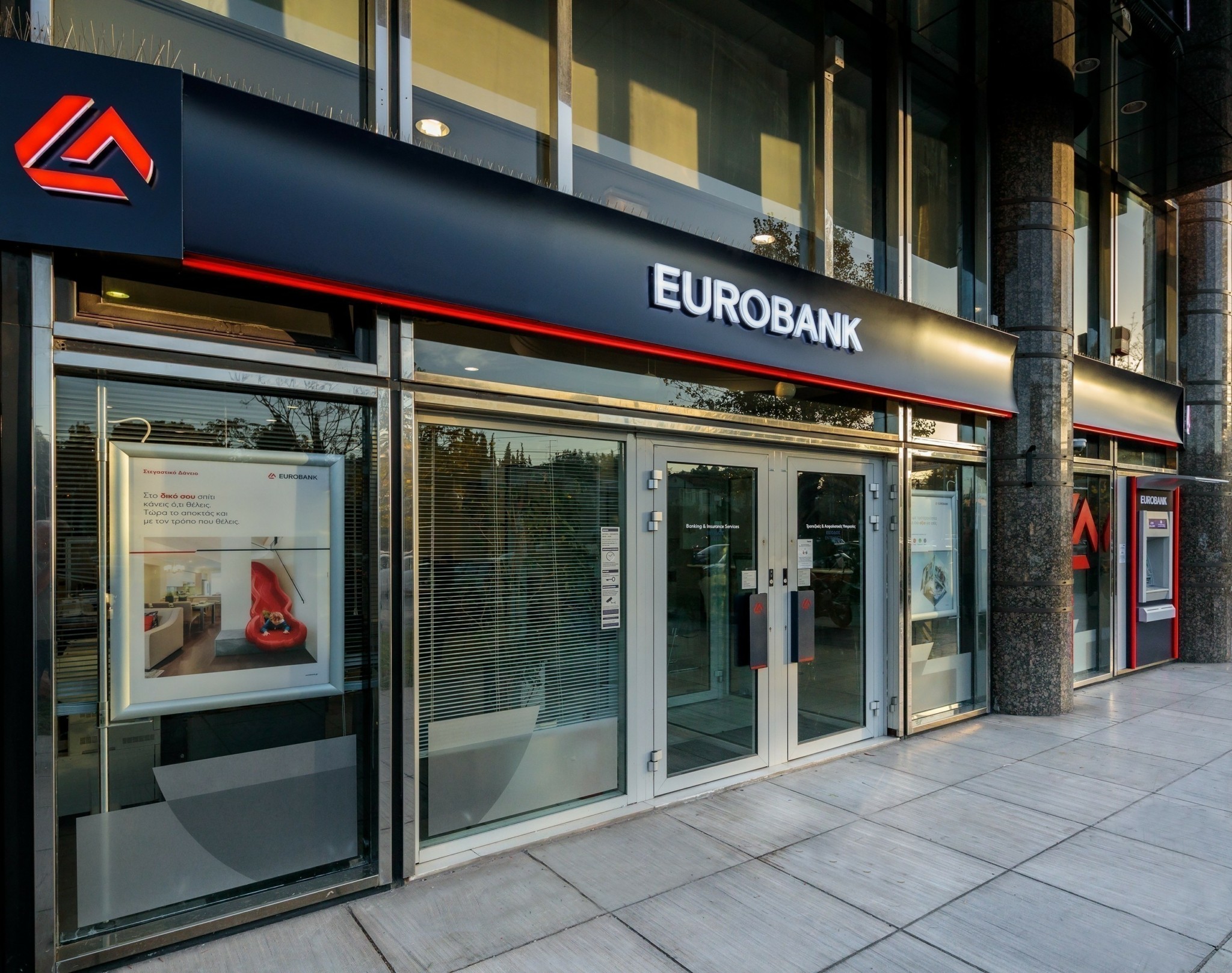 H Eurobank στις κορυφαίες τράπεζες παγκοσμίως για τις πρακτικές ESG