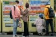 Ιαπωνία: Αυτόματοι πωλητές θα προσφέρουν δωρεάν φαγητό σε φυσικές καταστροφές