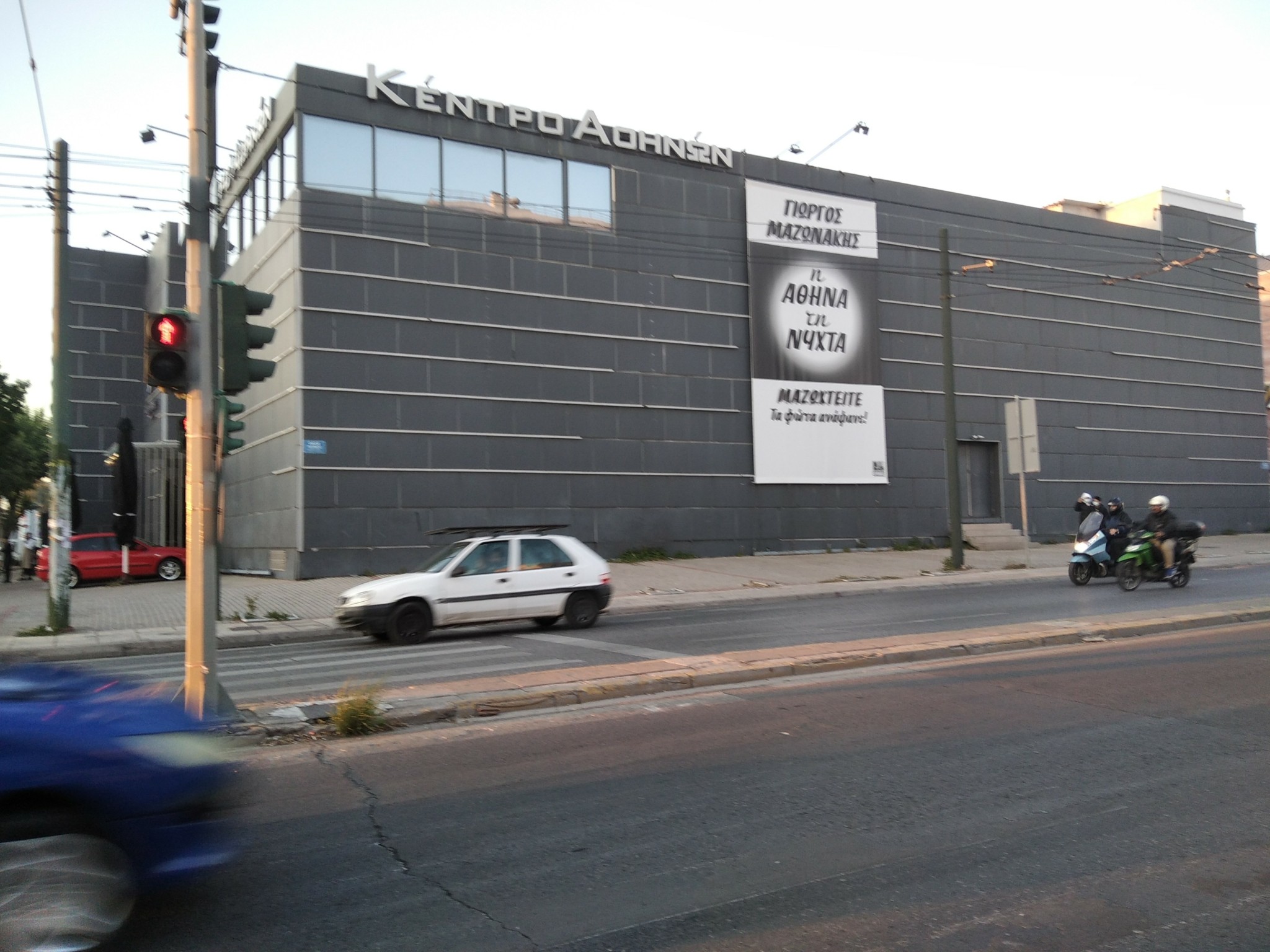 Πλειστηριασμοί: Τι «κλήρωσε» για Ramino, Palmie bistro και Κέντρο Αθηνών (pics)