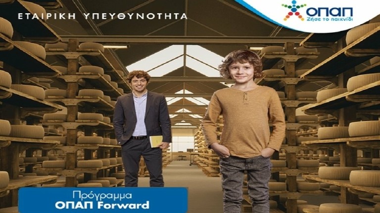 Ξεκίνησε η υποβολή αιτήσεων για τον έκτο κύκλο του προγράμματος «ΟΠΑΠ Forward»