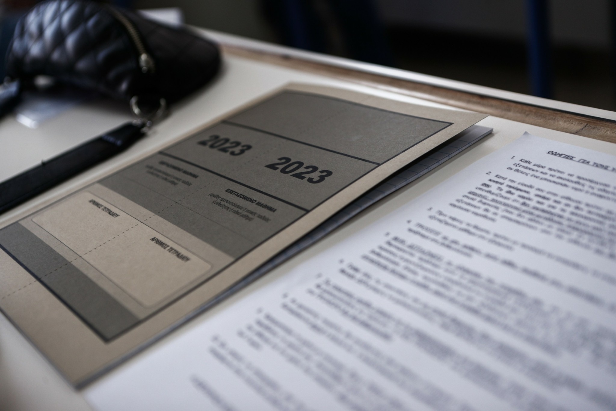 Πανελλαδικές 2023: Πότε ανακοινώνονται ο βαθμοί