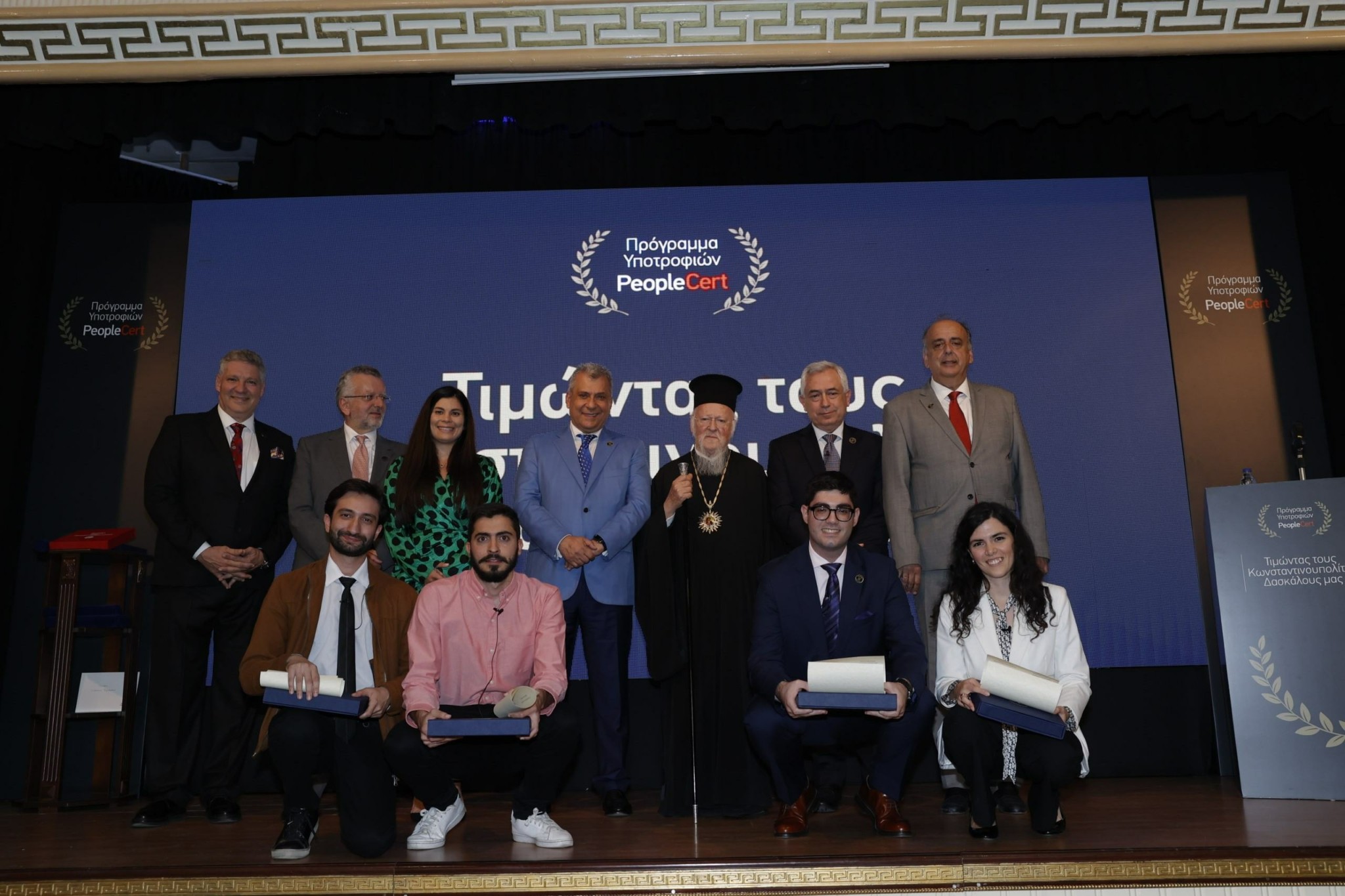 PeopleCert: Υποτροφίες σε μεταπτυχιακούς φοιτητές με καταγωγή από την Πόλη, την Ίμβρο και την Τένεδο (pics)